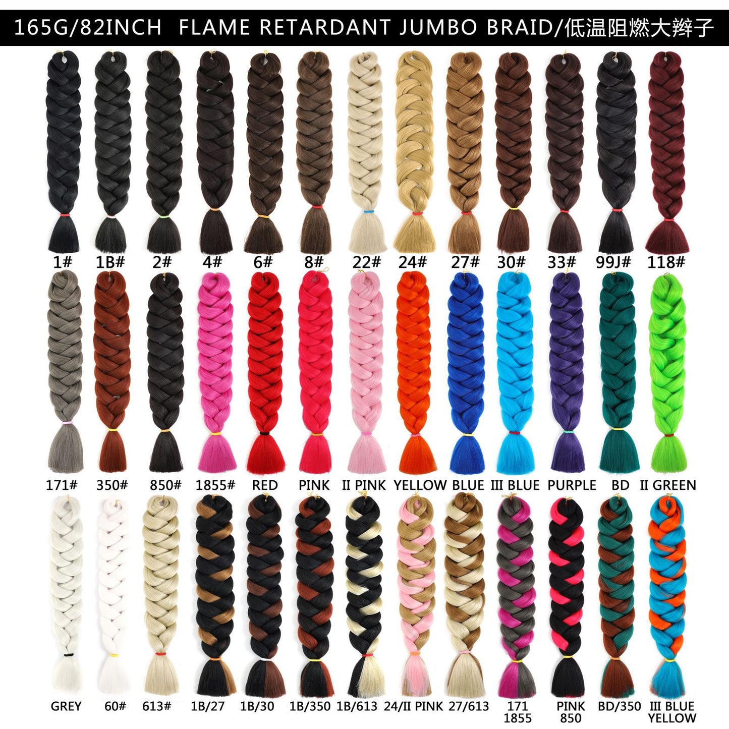 X Pression 82inch 165g Jumbo braids